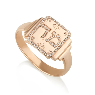 טבעת חותם וינטג' , אותיות בעברית , משובצת יהלומים